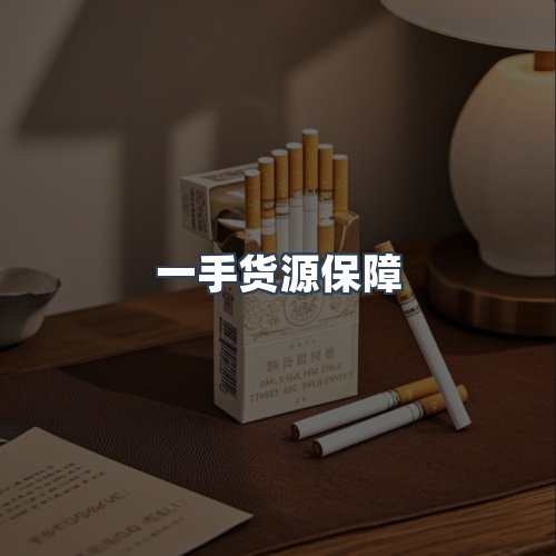 服务优势